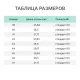 Полуботинки (кроссовки) Cкорпион Пионер арт. 2207ПК р.40
