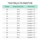 Полуботинки КОМУС ПРОФ 2S КПП, ПУ/НР р.44
