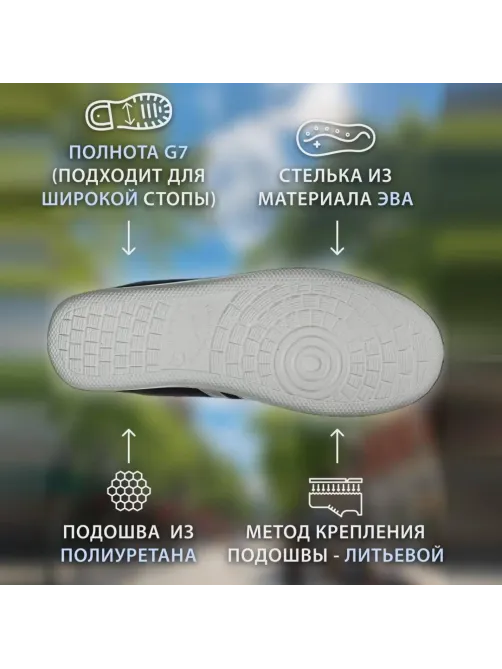 Полуботинки (кроссовки) летние (спилок) р.38