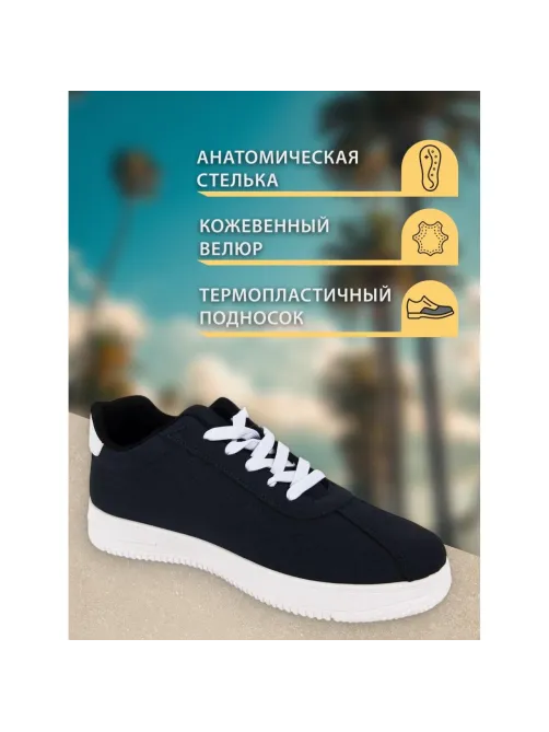 Кроссовки (ботинки типа 'кроссовых') р.40 (БК-С)