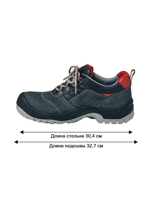 Полуботинки (кроссовки) Cкорпион Старт арт. 1407 р.46