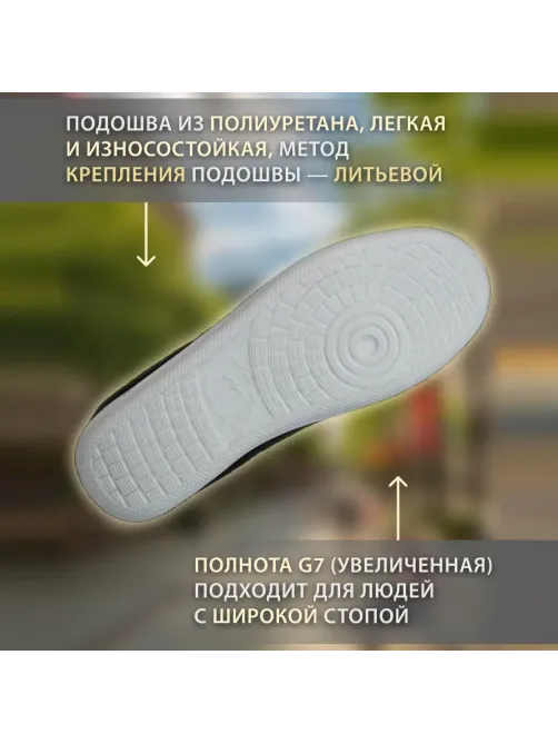 Кроссовки летние ПУ, р.45 (09113-2)