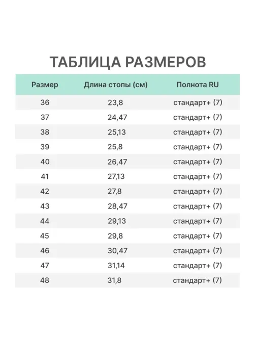 Полуботинки КОМУС ПРОФ 2S КПП, ПУ/НР р.40