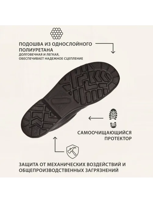 Ботинки Профи утепл. (р.38) (мод. 51)