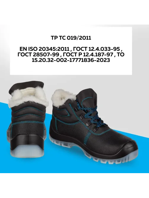 Ботинки TOPFORT 3 МППИ утепленные, ПУ/ТПУ р.39
