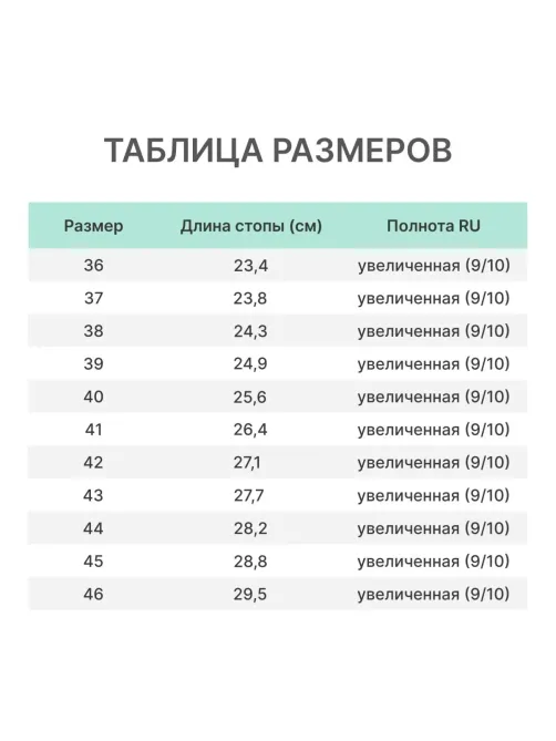 Ботинки Аскет, утепленные ПУ р.39