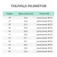 Ботинки Аскет, утепленные ПУ р.39