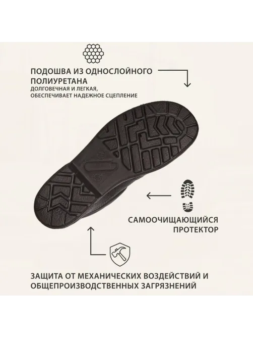 Ботинки Профи с мет/поднос утепл. (р.42) (мод. 51)