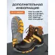 Ботинки Мистраль ULTRA ПУ/Р с КП и АС шерст. мех р39 (128709)