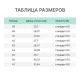 Ботинки Трекбот 1801.1ПК утепленные р.40