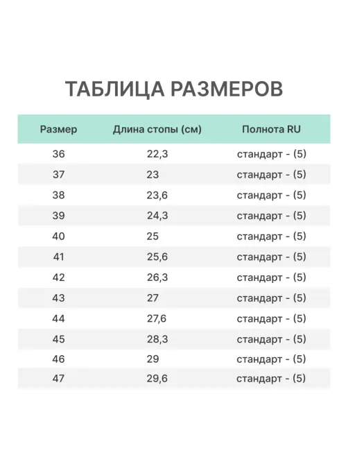 Ботинки рабочие (мод.13М) утепл. (р.43)