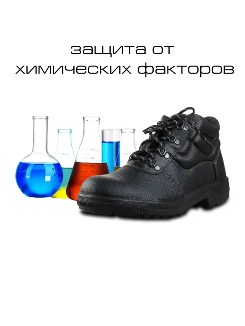 Ботинки Профи утепл. (р.44) (мод. 51)