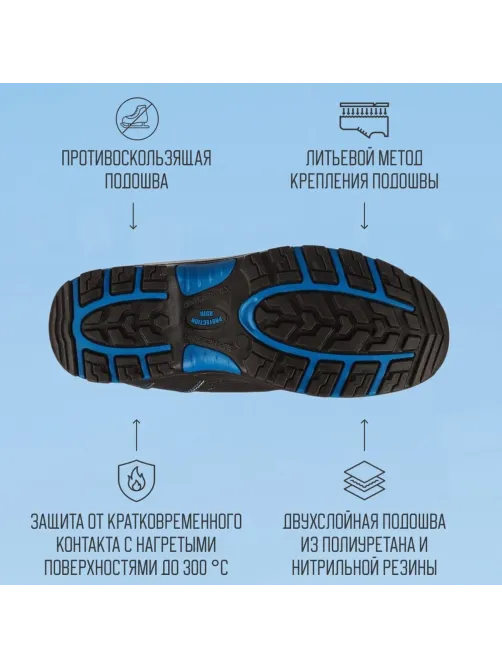 Ботинки Трекбот 1801.1ПК утепленные р.42