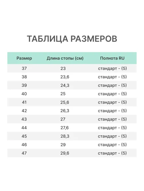 Ботинки рабочие (мод.14Т) с мет/поднос утепл. (р.47)