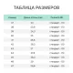 Ботинки рабочие (мод.14Т) с мет/поднос утепл. (р.47)