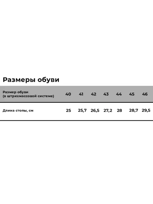 Ботинки с высоким берцем 3219М, кожа, иск. кожа, ПУ, иск.мех, черный (44)