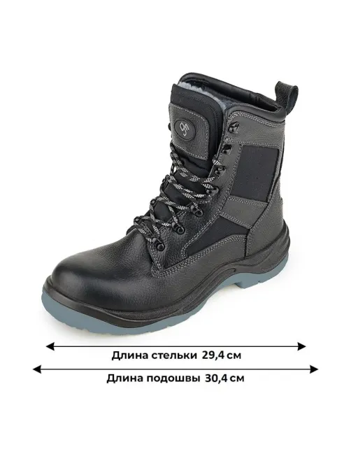 Ботинки рабочие с высоким берцем,  утепленные (мод.26НМ) ПУ/ТПУ с КП (р.45)