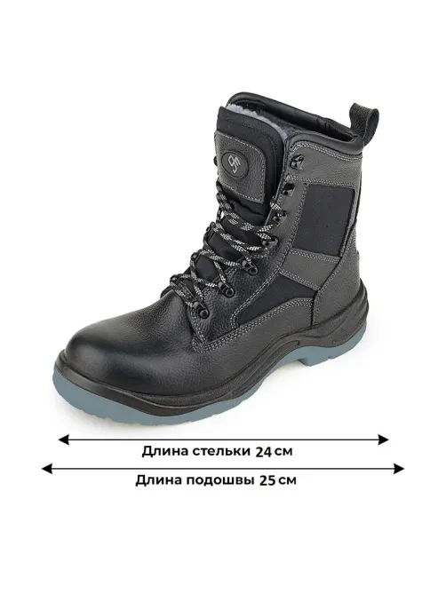 Ботинки рабочие с высоким берцем,  утепленные (мод.26НМ) ПУ/ТПУ с КП (р.37)