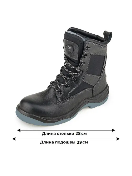 Ботинки рабочие с высоким берцем,  утепленные (мод.26НМ) ПУ/ТПУ с КП (р.43)