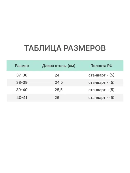 Сапоги женские Аврора цв. черный ЭВА р.40-41