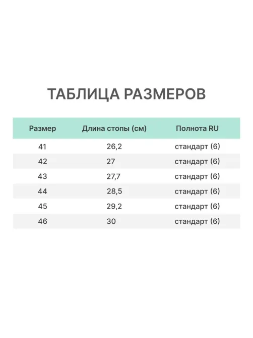 Сапоги мужские цв.черный мод.140 У (р.43) (277)