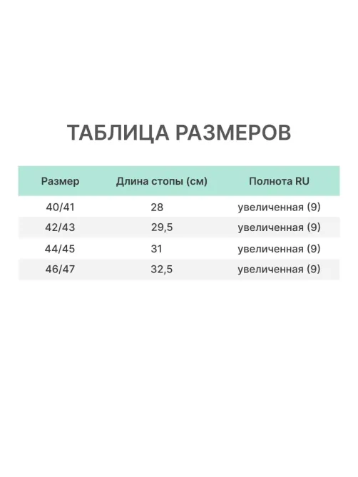 Сапоги мужские из ЭВА с манжетой утепл.-50С (С-031) черный  р.46/47
