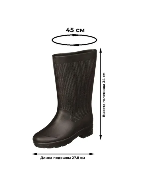 Сапоги женские Аврора цв. черный ЭВА р.40-41