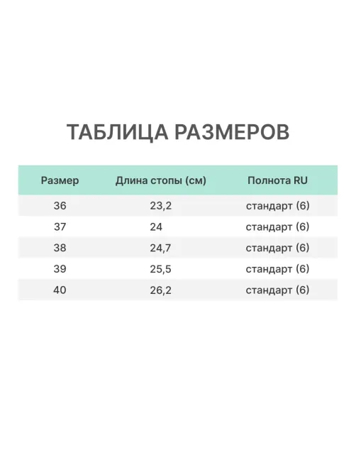 Сапоги женские цв.белый мод. 370 Б (р.36) (232)