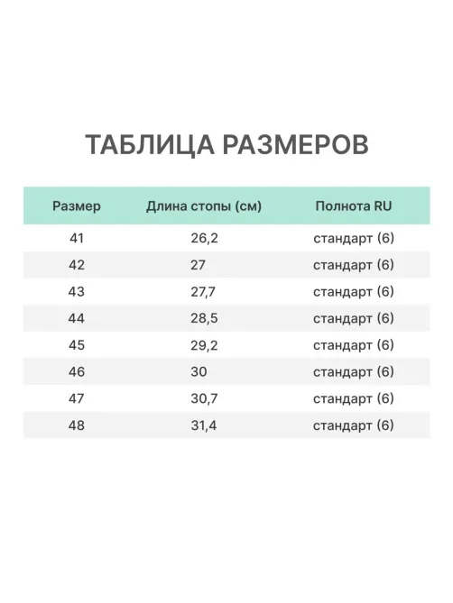 Сапоги мужские цв.белый мод.172 Б (р.43) (277)