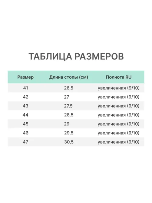 Сапоги ЭВА NORD утепленные р 46
