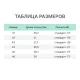 Сапоги полиуретановые Harweld Камуфляж, р.46/300