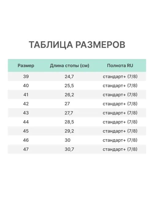 Сапоги ПВХ с МП и МС мужские цв.черный мод. 157 (р.47)