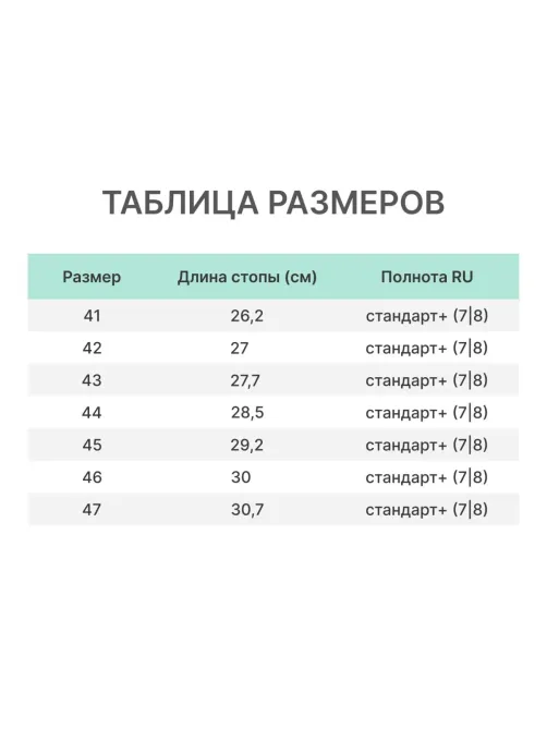 Сапоги мужские цв.черный мод. 121 (р.41) ЭВА утепленные