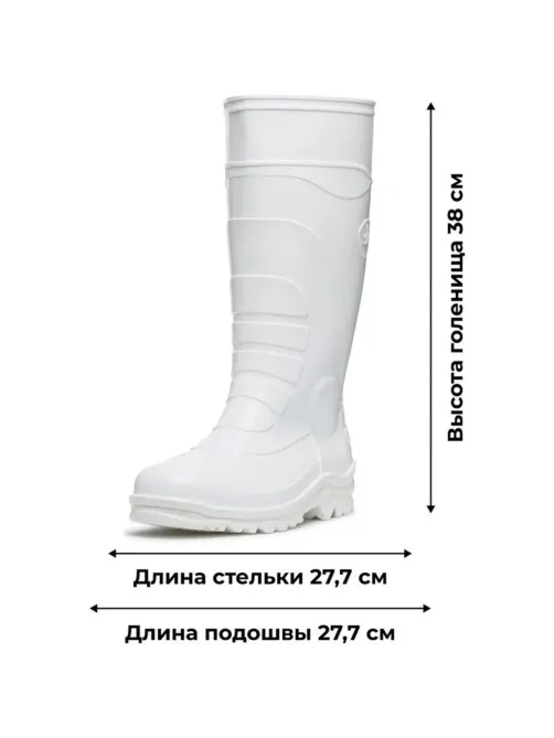 Сапоги ПВХ  цв.Белый мод.173 Б с МП (р.39) (255)