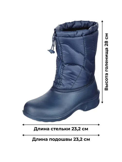 Сапоги женские цв. т.синий/т.синий мод. 321 (р.36) ЭВА утепленные