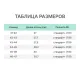Сапоги Д308 мужские ЭВА с комбинированным верхом (р.45-46)