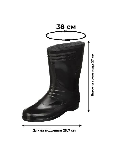 Сапоги женские цв.черный мод 102  (р.38) ПВХ