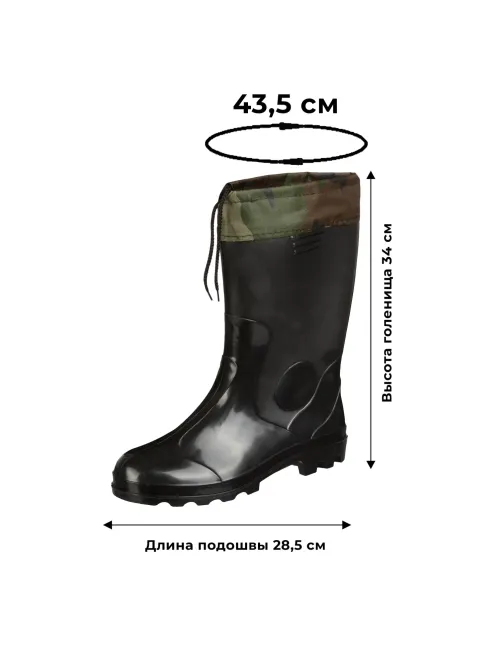 Сапоги мужские цв.черный мод.120 (р.41) ПВХ  с надставкой