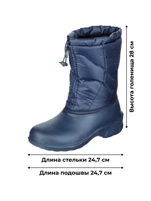 Сапоги женские цв. т.синий/т.синий мод. 321 (р.38) ЭВА утепленные