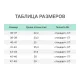 Сапоги ЭВА Бизон 10-45 КП S с манжетой утепл с КП и КС олива р.47/48