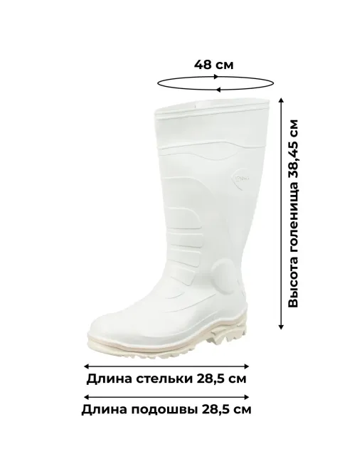 Сапоги мужские цв.белый мод.172 Б (р.44) (285)