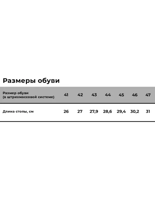 Сапоги ЭВА утепленные с оливк  Норд -45,  р.41