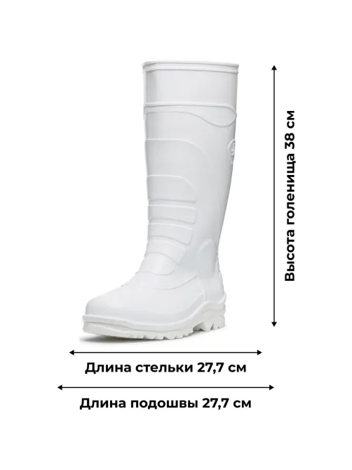 Сапоги ПВХ  цв.Белый мод.173 Б с МП (р.46) (300)