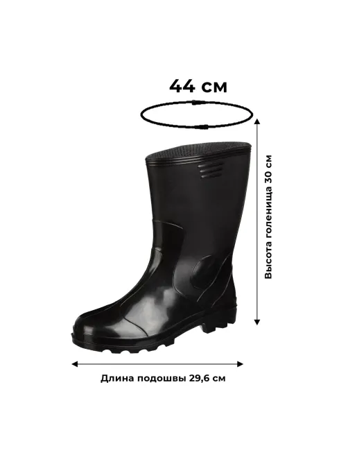 Сапоги мужские цв.черный мод.120У (р.42) ПВХ  утепленные