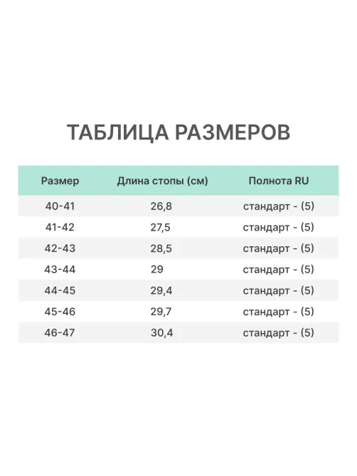 Сапоги мужские демисезонные Плутон цв. черный ЭВА р.46-47