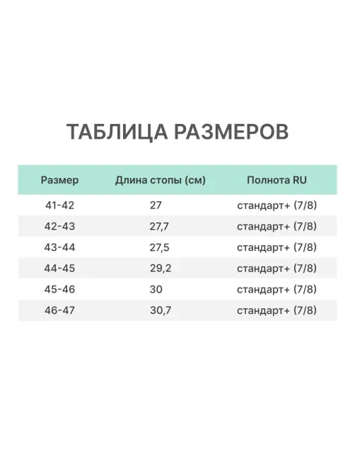 Сапоги Д308 мужские ЭВА с комбинированным верхом (р.43-44)