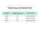 Сапоги женские из ЭВА с манжетой утепл.-50С (С-051) белый р.39/40
