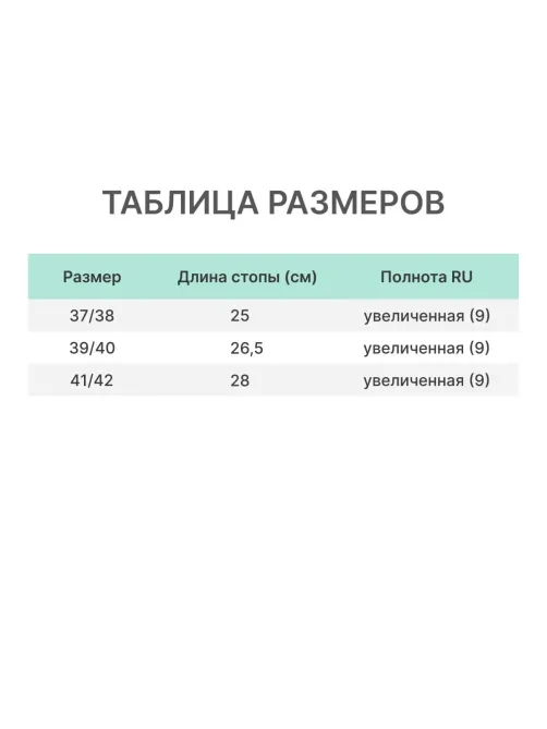 Сапоги женские из ЭВА с манжетой утепл.-50С (С-051) белый р.37/38
