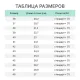 Сапоги ЭВА цв.Белый мод. Бизон 11/30 КП и КС, утеплен. Р.47