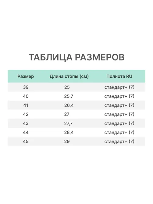 Сапоги Байкал черный р.42